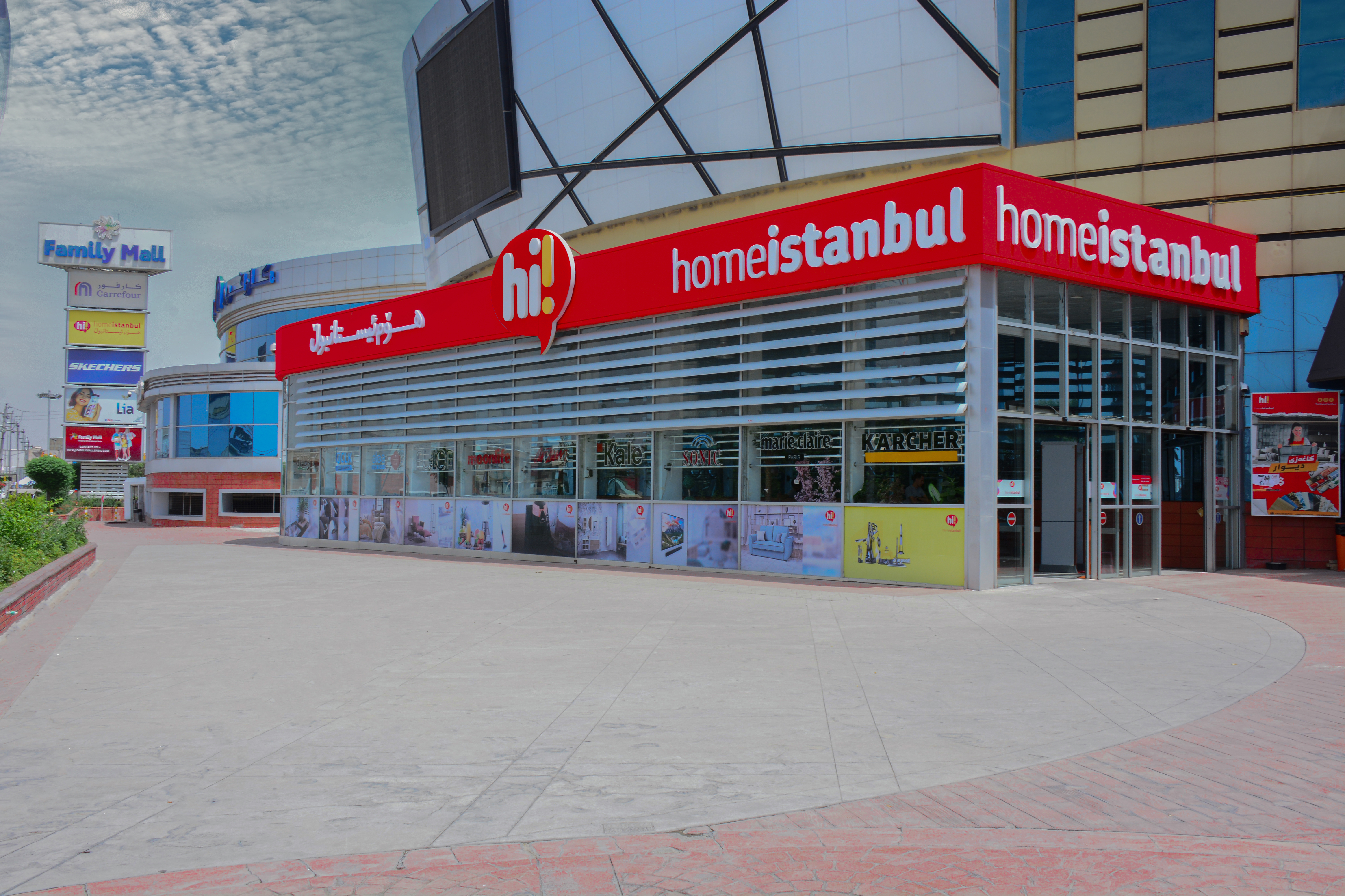 Erbil Family Mall Store - Image 4